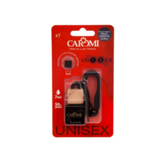 Ароматизатор подвесной CAROMI UNISEX #7 по мотивам Black pepper