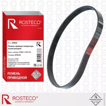 Ремень генератора 21082 инжектор (6PK-698) ROSTECO