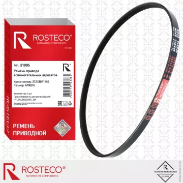 Ремень кондиционера 2123 4PK810 EPDM ROSTECO