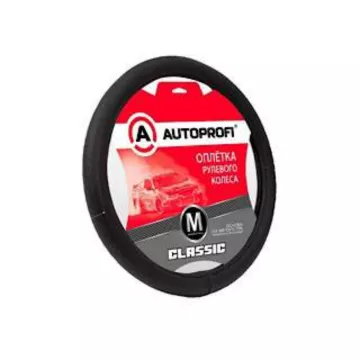 Оплетка руля AUTOPROFI (M) Classic F-100 BK/03 черный/узор3