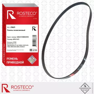 Ремень поликлиновой 21621 ROSTECO