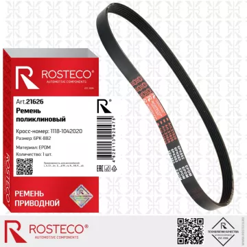 Ремень поликлиновой 21626 ROSTECO