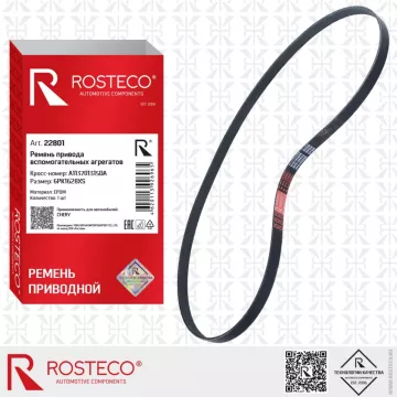 Ремень привода вспом. агрегатов 6XPK1628 EPDM ROSTECO