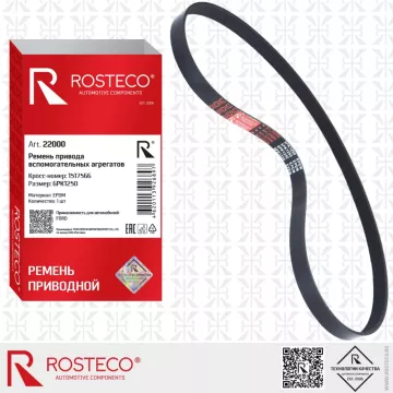 Ремень привода вспом. агрегатов 6РК1250 EPDM ROSTECO