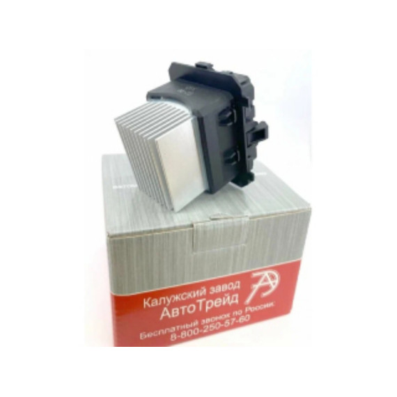 Резистор электровентилятора охлаждения Ларгус Авто Трейд, Калуга