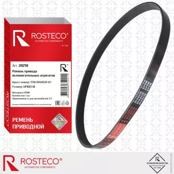 Ремень генератора 2190 Гранта (6РК823E) ROSTECO