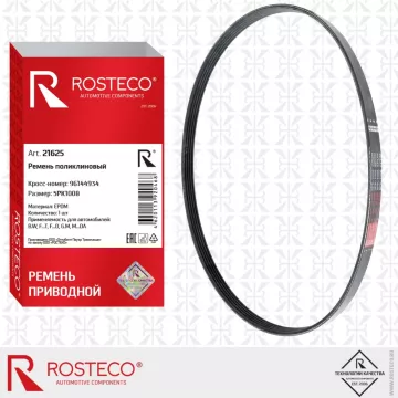 Ремень генератора Daewoo Nexia (5PK1008) ROSTECO