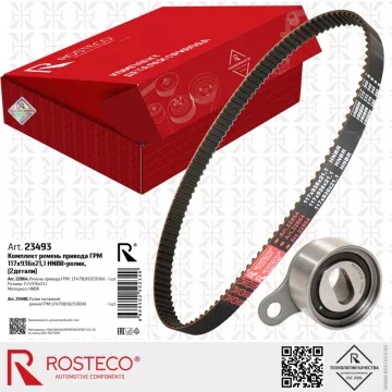 Ремень ГРМ 117*936*21,1 HNBR с роликом 2 дет ROSTECO