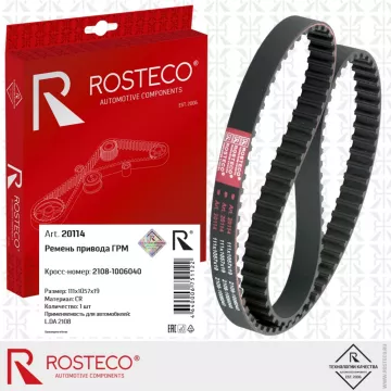 Ремень ГРМ 2108 8 кл. ROSTECO