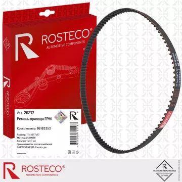Ремень ГРМ Daewoo Nexia 8 кл. (HNBR) ROSTECO