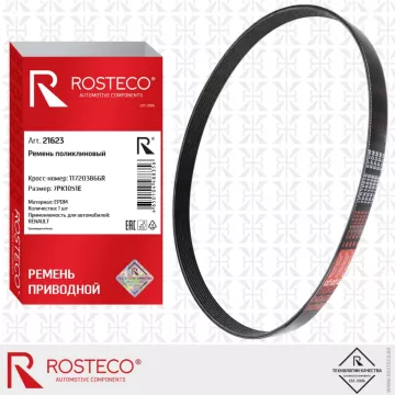 Ремень поликлиновой 21623 ROSTECO