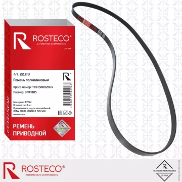 Ремень поликлиновой 22319 ROSTECO