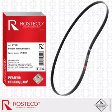 Ремень поликлиновой ROSTECO