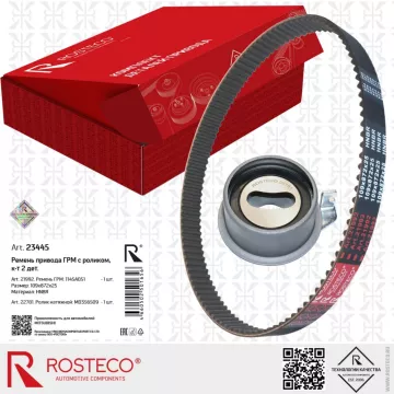 Ремкомплект ГРМ 109*872*25 HNBR+ролик 2 дет ROSTECO