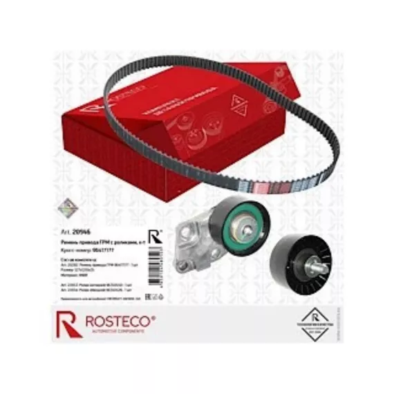 Ремкомплект ГРМ (Chevrolet, Daewoo, Zaz, Holden) ROSTECO