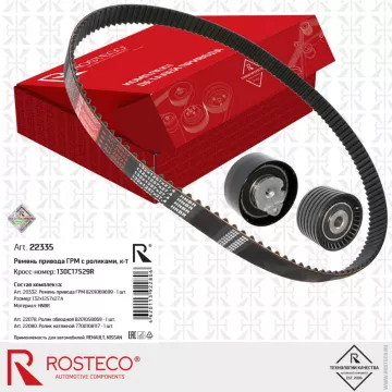 Ремкомплект ГРМ Logan Sandero Largus Duster Clio Megane Fluence Kangoo Almera K4M K4J 16кл, к-т 3 дет ROSTECO