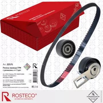 Ремкомплект ГРМ Peugeot Citroen Ford Mazda 3 TDCi DV6, к-т 3 дет. ROSTECO