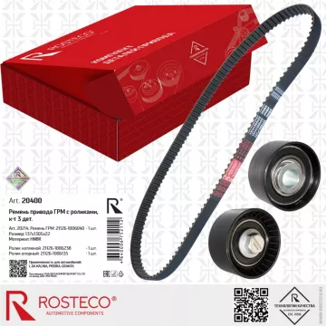Ремкомплект ГРМ Priora Kalina Kalina 2 Granta Vesta XRay Largus on-DO mi-DO дв. 1.6 16кл ROSTECO