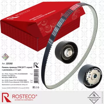 Ремкомплект ГРМVesta XRay Largus Granta Granta Sport Kalina Sport on-DO mi-DO дв. 1.8 16кл ROSTECO