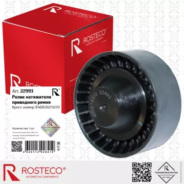 Ролик натяжителя ремня ГРМ Chery Tiggo 4 Pro Tiggo 7 Pro Jetour Dashing дв.1.5 ROSTECO