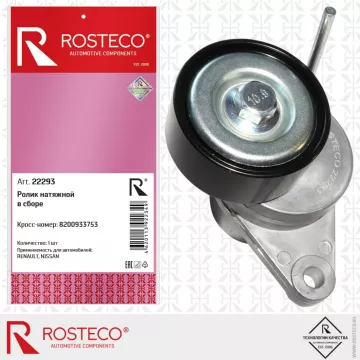 Ролик натяжной ремня генератора Renault Logan Sandero Duster Nissan Almera Terrano Lada Largus, сталь ROSTECO