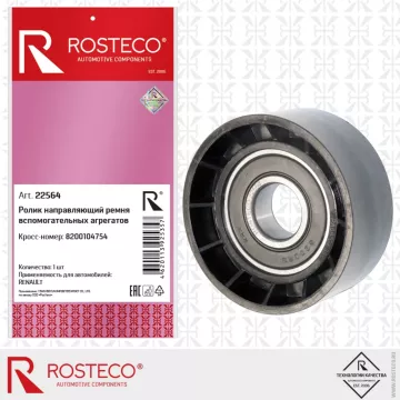 Ролик ремня Renault Nissan K7J K7M K4M ROSTECO