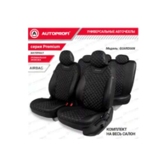 Чехлы универсальные GUARDIAN экокожа черный/т.серый AUTOPROFI