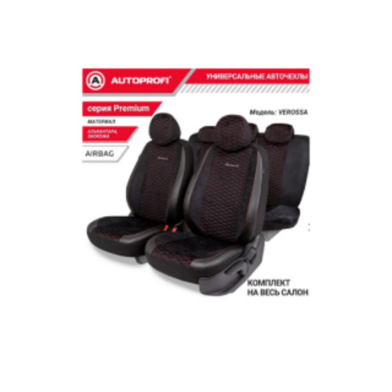 Чехлы универсальные VEROSSA алькантара черный/красный AUTOPROFI