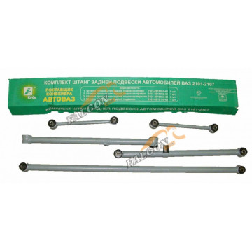 Штанги реакт -2101 (Кедр) к-т