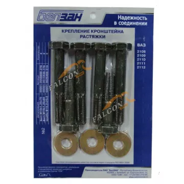 Крепление кроншт растяжки (Белзан) -2108 к-т №2
