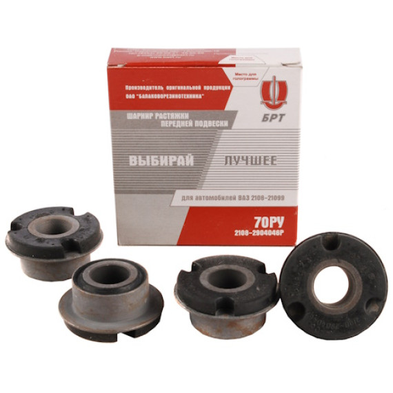 Рем к-т -2108 передняя подвеска 2108 (БРТ) к-т 4 ромашки