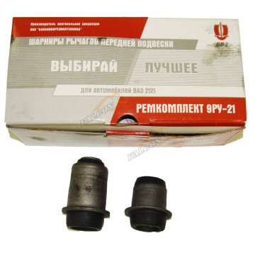 Сайлентблок -2121 (БРТ) к-т (4ниж2101 и 4ниж2121)