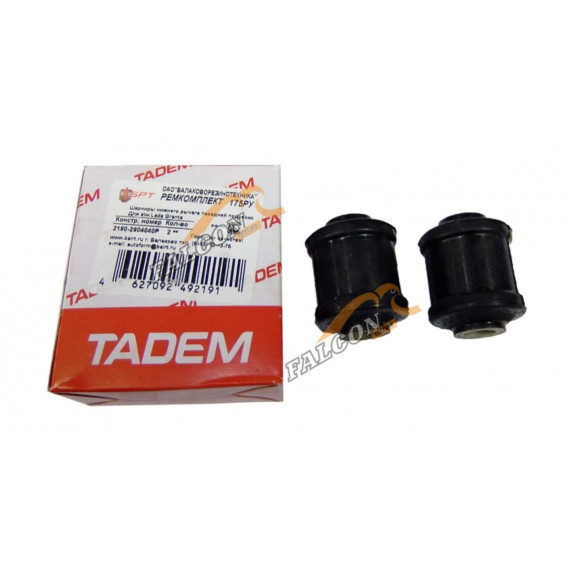 Сайлентблок -2190 Granta (БРТ) перед внут к-т 2шт