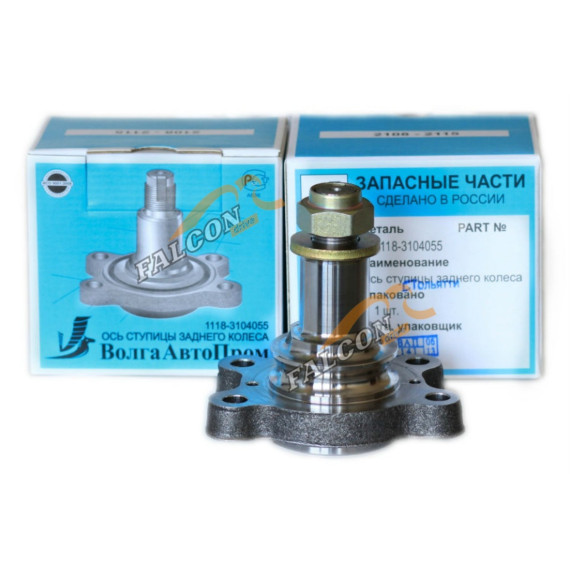 Ось ступицы зад колеса -1118 Kalina 2190 Granta (ВолгаАвтоПром) в сб гайка, шайба