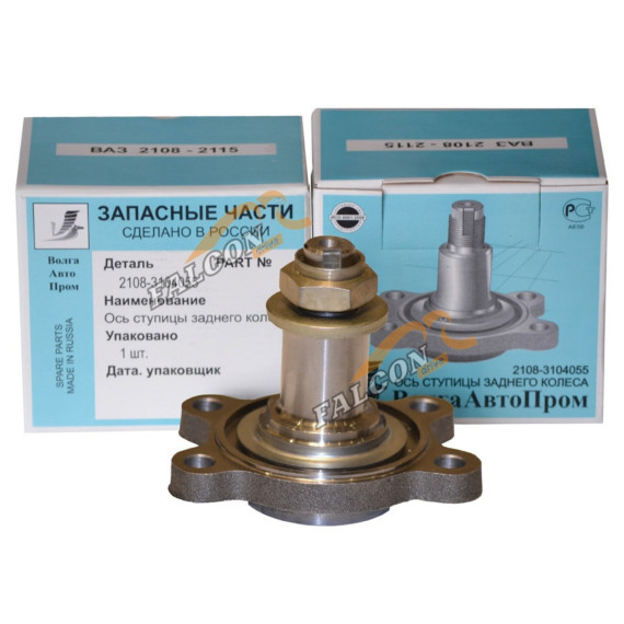 Ось ступицы зад колеса -2108 (ВолгаАвтоПром) в сб гайка, шайба