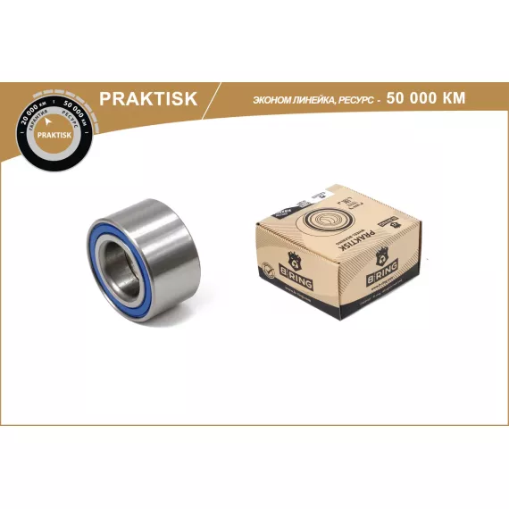 Подшипник ступицы передней 1118 B-RING