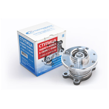 Ступица -2108-10 зад (АВТОСТАНДАРТ) в сб с подш и осью 2108-3104014