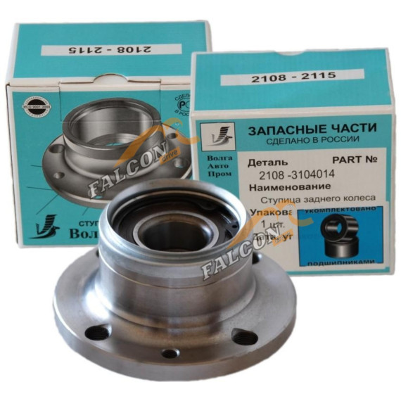 Ступица -2108-10 зад (ВолгаАвтоПром) в сб с подш