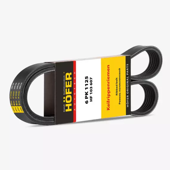 Ремень генератора 2170 (6 PK 1125 с гуром и кондиционером) HOFER