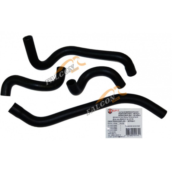 Патрубки отоп -2108-15 инж (БРТ) 4шт к-т