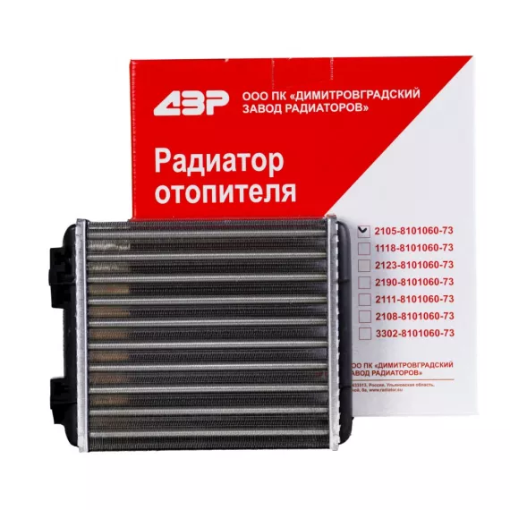 Радиатор отопителя -2105 (ДЗР)