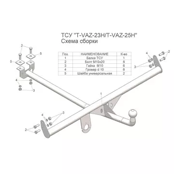 ФАРКОП ТСУ 2101, 2103, 2106 (без электропакета)