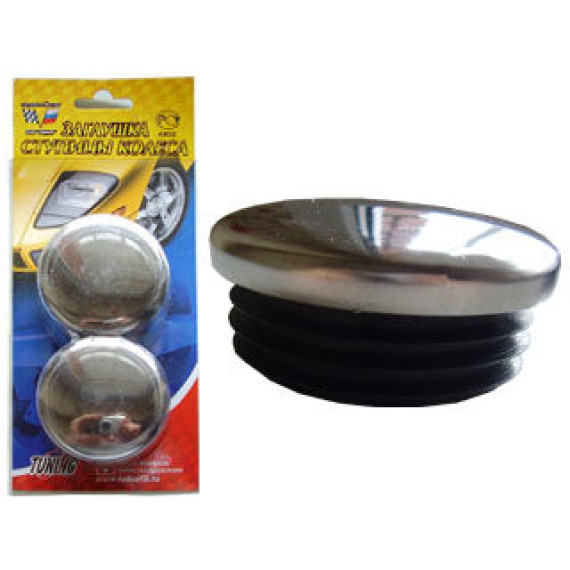 Заглушка ступицы колеса 47-50 мм. ХРОМ "Ладья" () (компл. 4шт.)