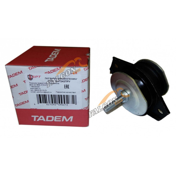 Подушка двиг -2110 прав (БРТ)