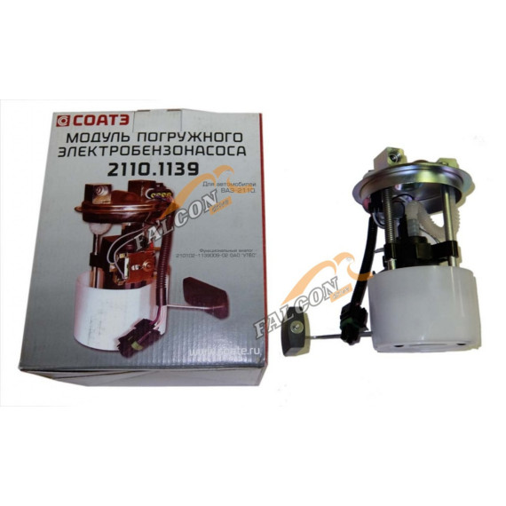 Бензонасос эл -2110 (СоАТЭ) в сб