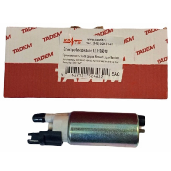 Бензонасос эл  Largus, RENAULT Logan, Sandero мотор (КЗАТЭ)
