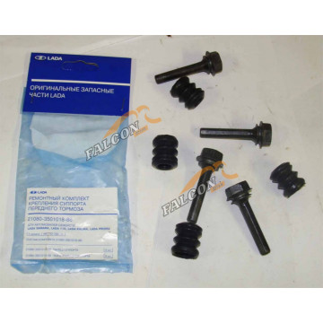 Рем к-т суппорта -2108 ()