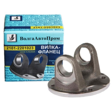 Вилка-фланец -2101 (ВолгаАвтоПром)