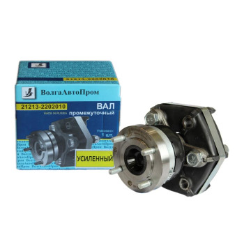 Кардан вал промежут -21213 (ВолгаАвтоПром) усил муфта 2123