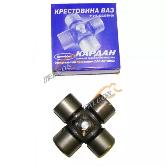 Крестовина -2121 усил (АО Кардан)